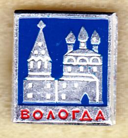 Вологда собор православие люкс