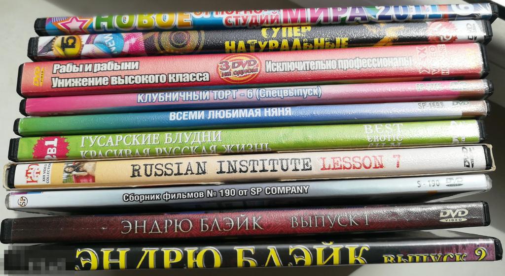 Коллекция шикарных эротических фильмов на 10 DVD Состояние- "Like new"