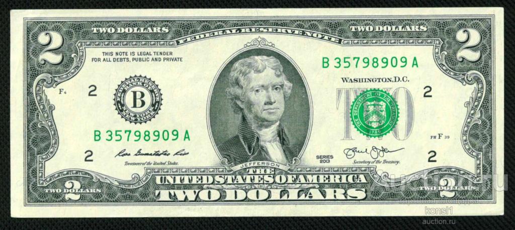 2 $ 2013 года, B, Нью-Йорк, Декларация, 200 лет США.