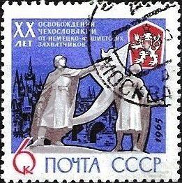 1965 СССР 3182 UV (Z 3092) 20-летию освобождения Чехословакии Советской Армией. Гаш