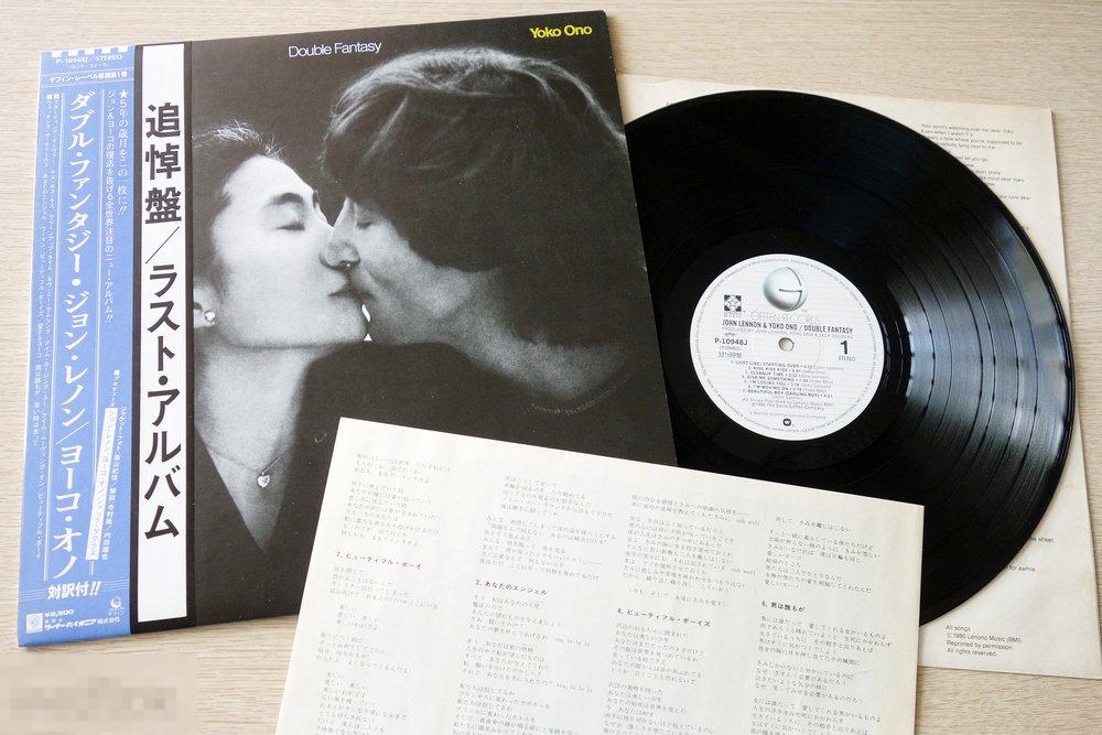 John Lennon - Double Fantasy 1980 Japan LP 