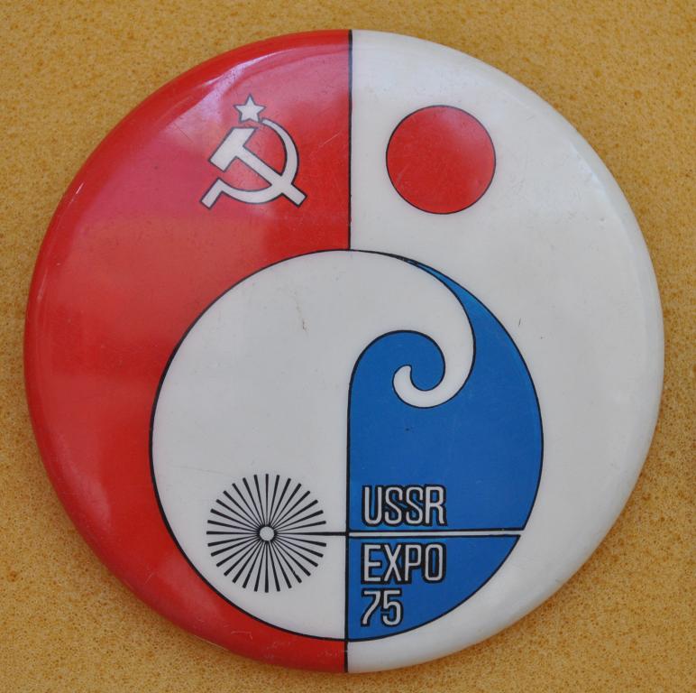 EXPO-75 СССР-Япония Лист