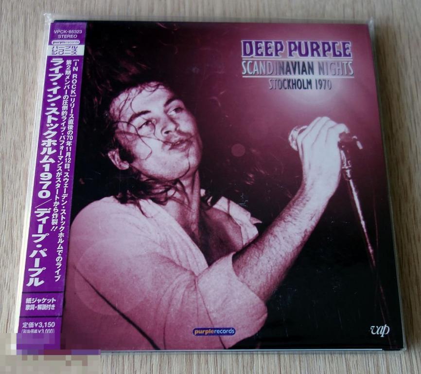 Deep Purple - Scandinavian Nights Stockholm 1970 Japan Mini Vinyl 2CD Sealed 