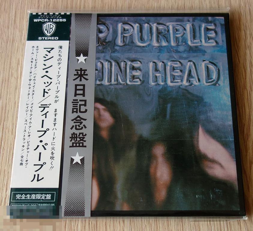 Deep Purple - Machine Head Japan Mini Vinyl CD Sealed 