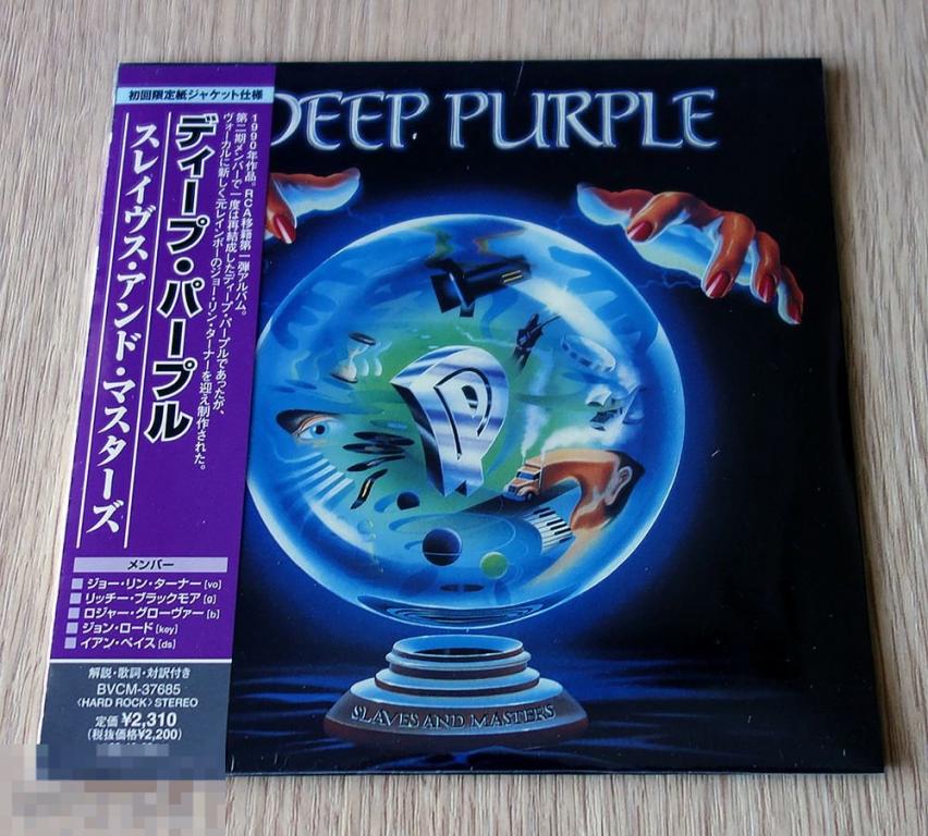 Deep Purple - Slaves And Masters Japan Mini Vinyl CD Sealed 