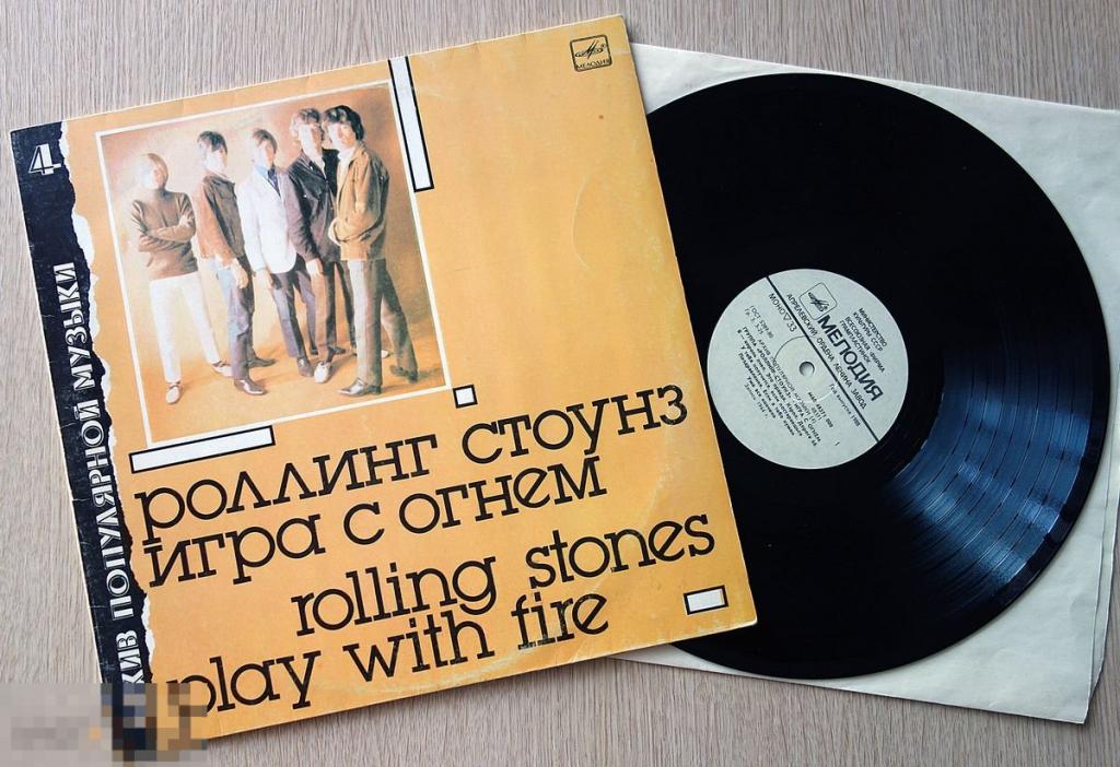 Rolling Stones, The - Игра С Огнем - Play With Fire - LP 