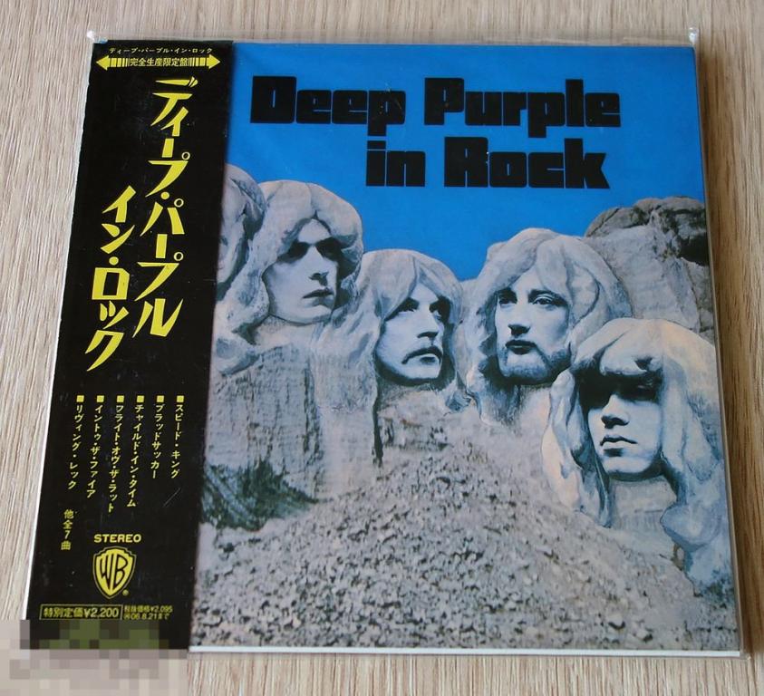 Deep Purple - In Rock Japan Mini Vinyl CD Sealed 