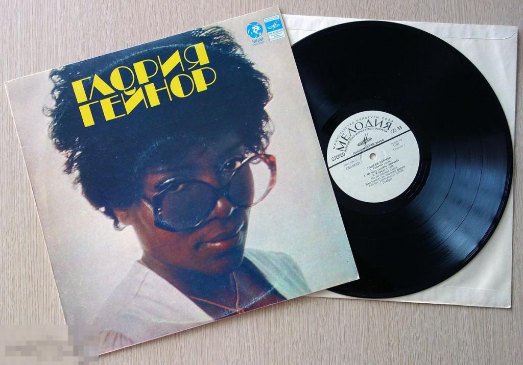 Gloria Gaynor - Глория Гейнор - Never Can Say Goodbye LP 