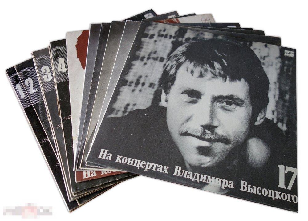Владимир Высоцкий - На концертах Владимира Высоцкого LP