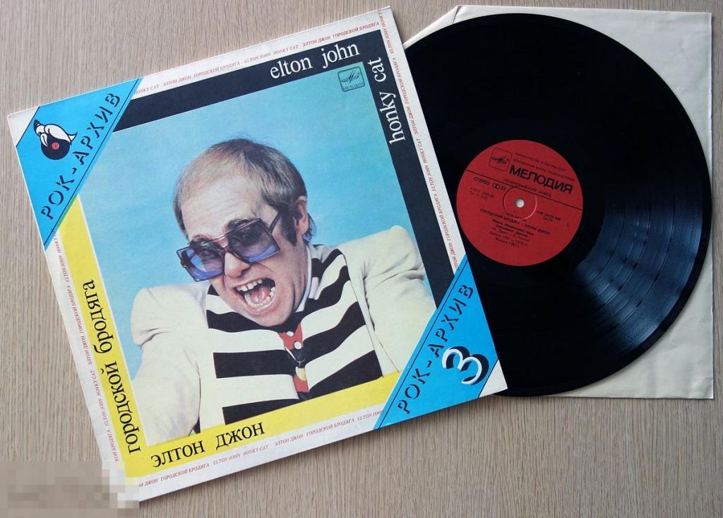 Elton John - Honky Cat LP