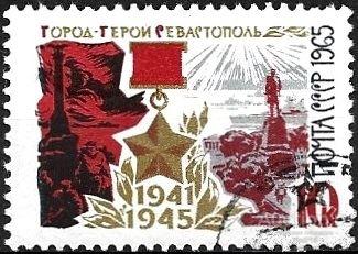 1965 СССР 3296 (Z 3210) Города-герои. Севастополь. Гаш.