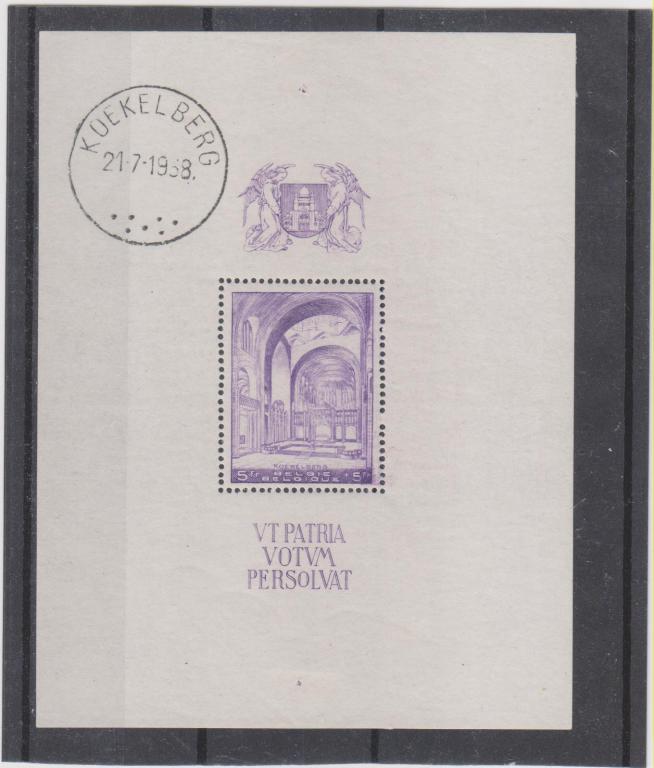 Бельгия,1938,Бл.8* БАЗИЛИКА СВЯТОГО СЕРДЦА, КУКЕЛЬБЕРГ(спец.гашение)