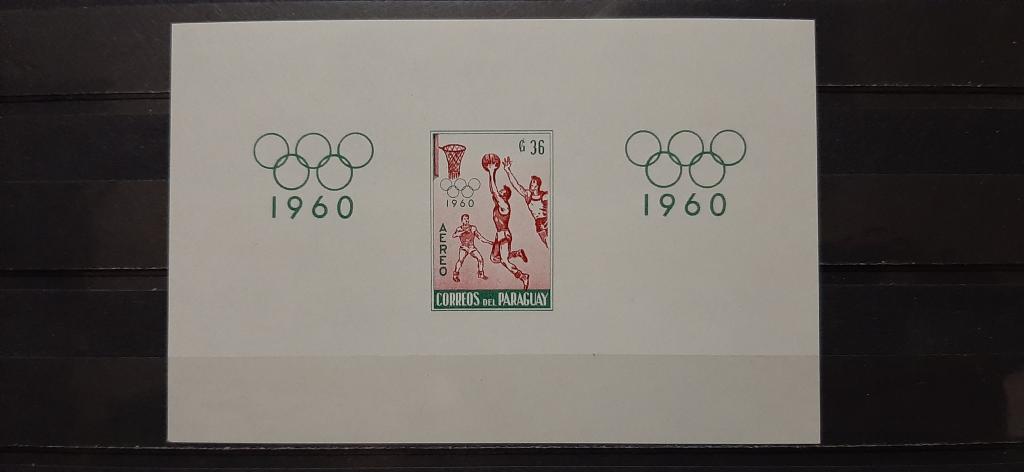 Парагвай Олимпийские игры Рим баскетбол 1960 **
