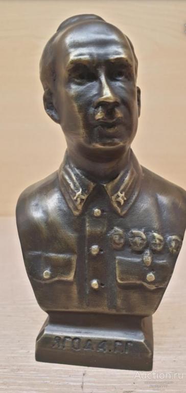 бюст ягода. бронза.13см.лидер .соцреализм.кгб .нквд