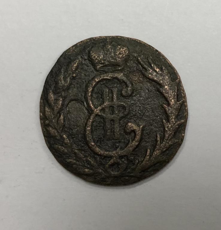 Денга 1779 КМ Сибирская монета сибирка Екатерина II медь