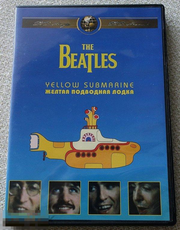 Beatles, The - Yellow Submarine (С Русским Переводом) DVD 