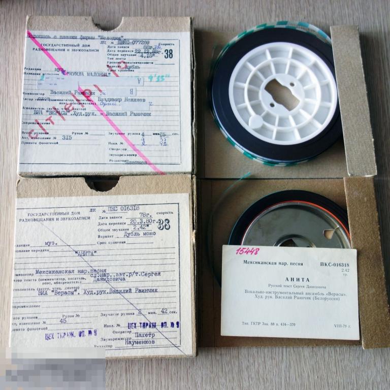 формуляр гдрз для наклейки на рулоны с магнитной лентой. печати гдрз лент. 4703120482 дубль печать. бытовая магнитная лента гдрз. гдрз 2022.