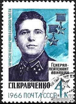 1966 СССР 3324 (Z 3237) Г. Кравченко, Герой Советского Союза. Гаш.