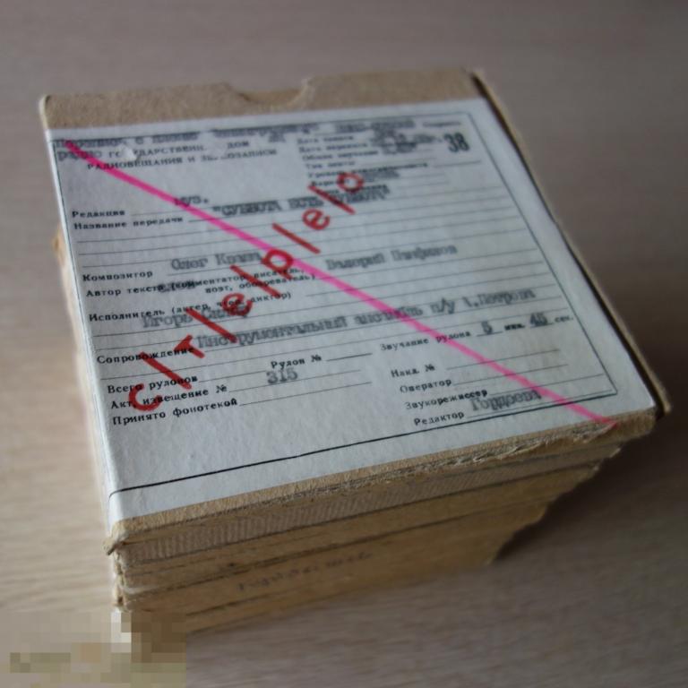 Дубли оригиналов - 38 Скорость - Певцы - 3: Юрий Гуляев, Эрденко, Артур Эйзен