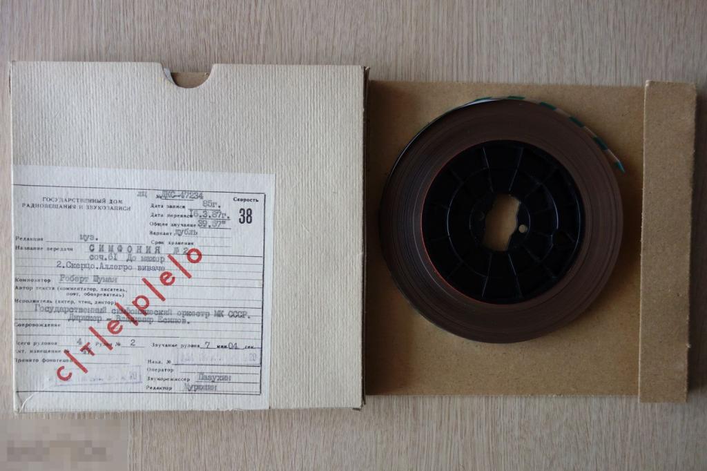 Дубли оригиналов - 38 Скорость - Классика: Шуман, Прокофьев, Рахманинов 