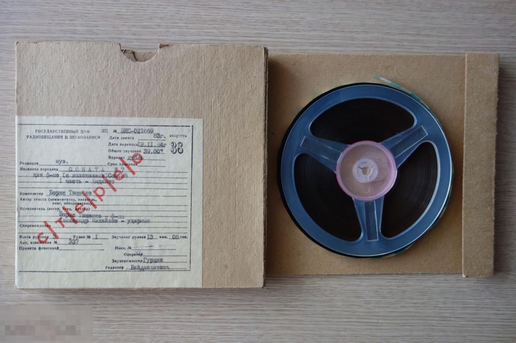 олимп 005. записи гдрз. пленки гдрз. 38 скорость. записи гдрз на мешке.