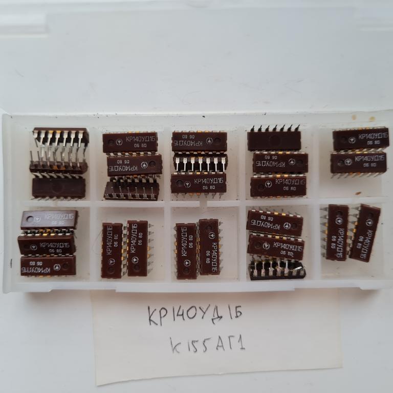 КР140УД1Б микросхема цена за все!