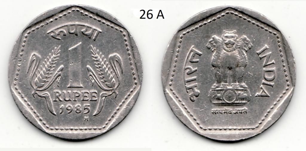Индия. 1985 год. 1 рупия.