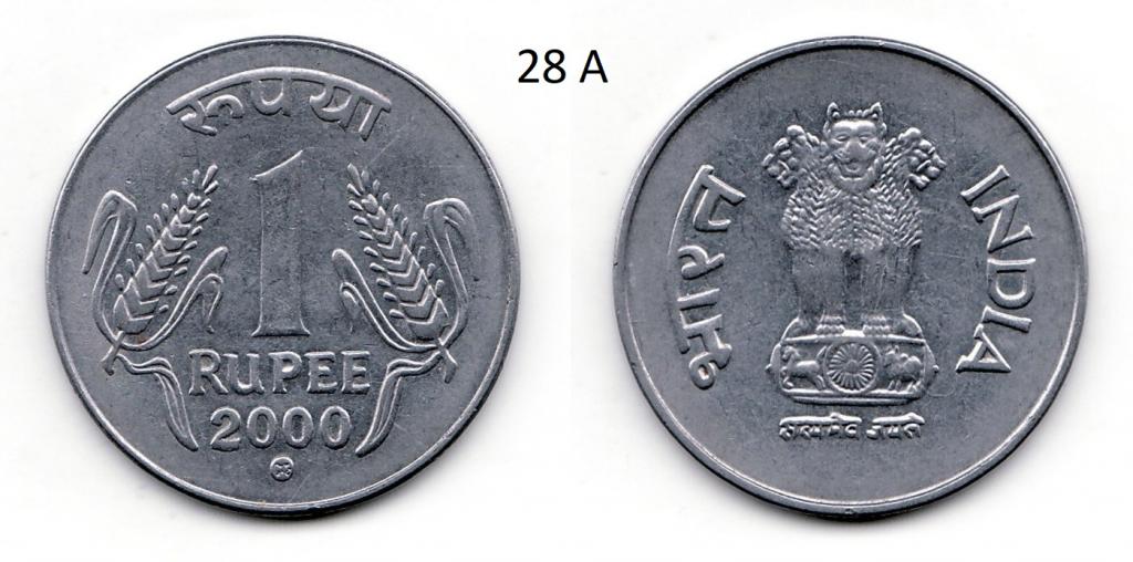 Индия. 2000 год. 1 рупия.