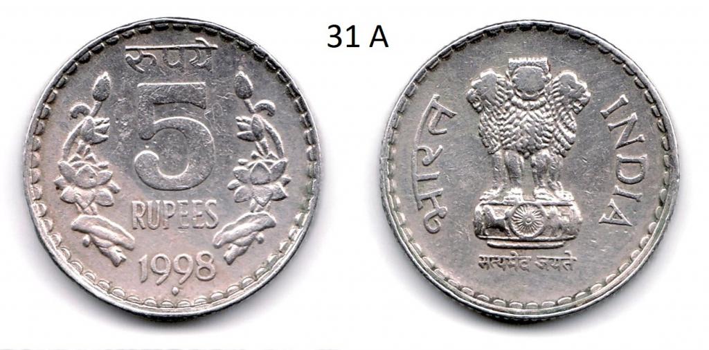 Индия. 1998 год. 5 рупий.