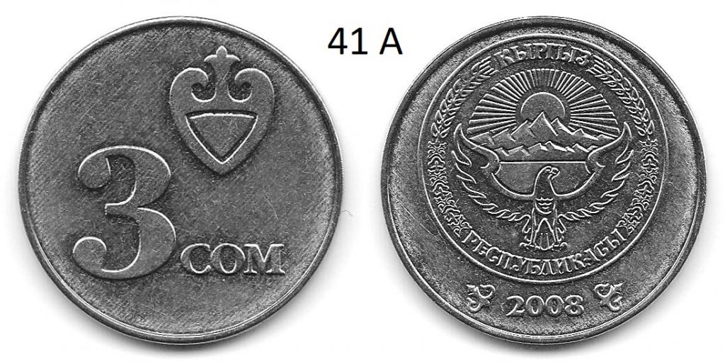 Киргизия. 3 сом. 2008 год.