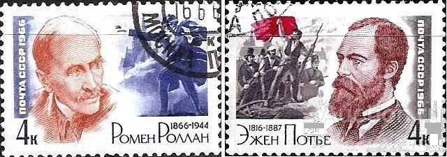 1966 СССР 3311-12 UV (Z 3228, 3260) Ромен Роллан, Эжен Потье. Гаш.