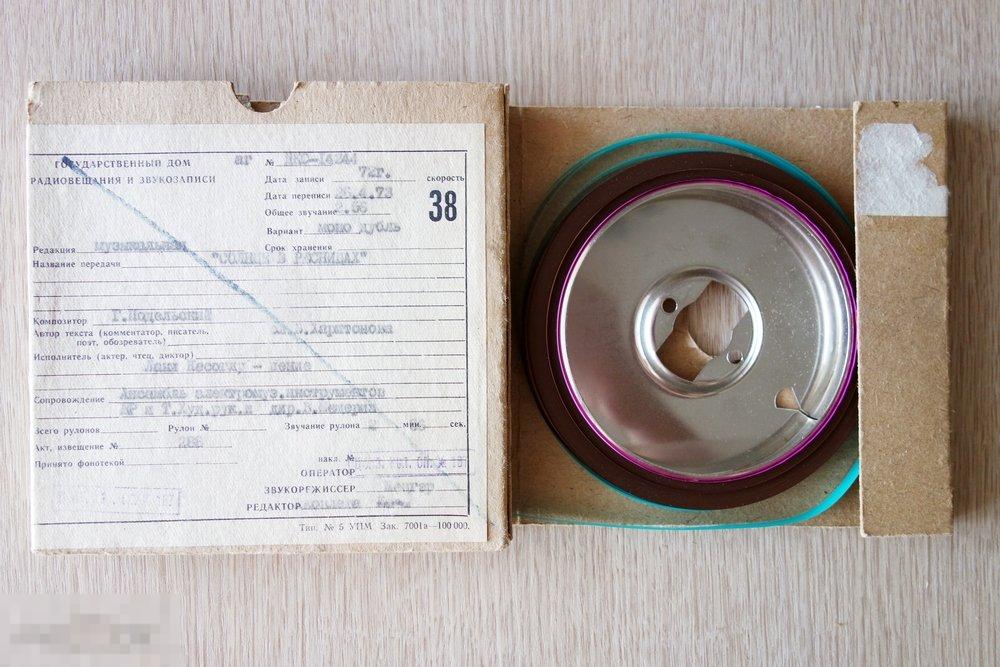 Дубли оригиналов - 38 Скорость - Лаки Кесоглу - 2 х одним лотом 