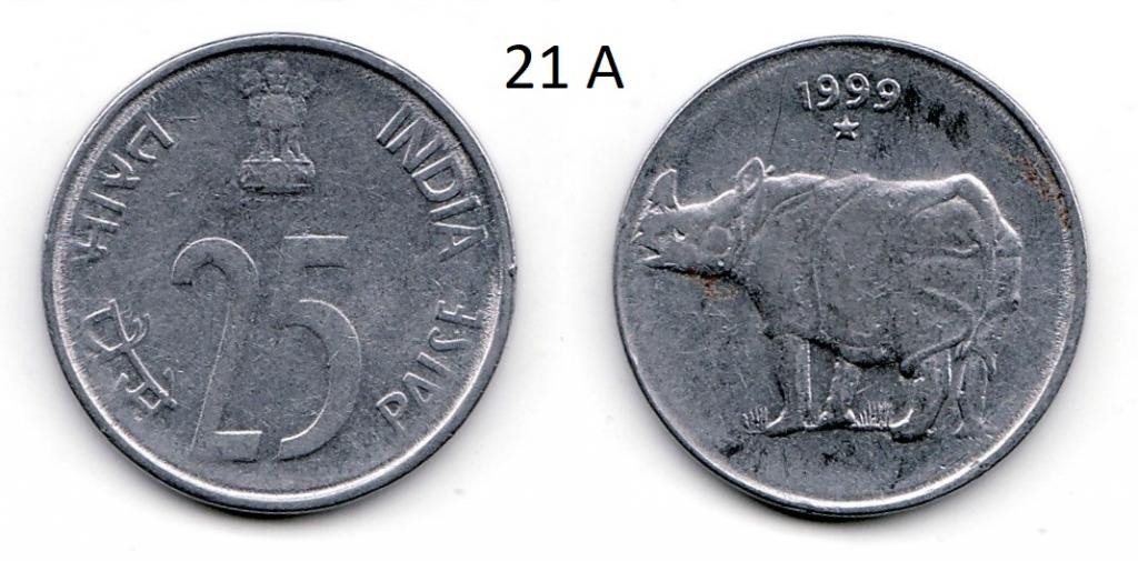 Индия. 1999 год. 50 пайс.
