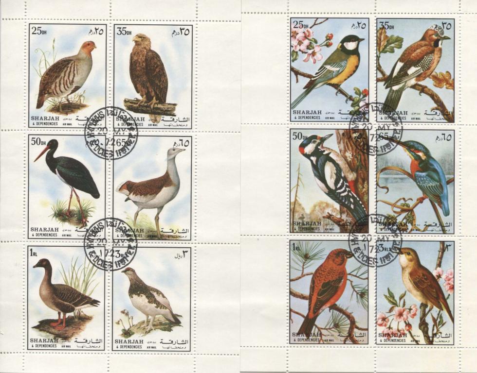 1972.Шарджа.птицы.серии 2,3,4.16м.гаш