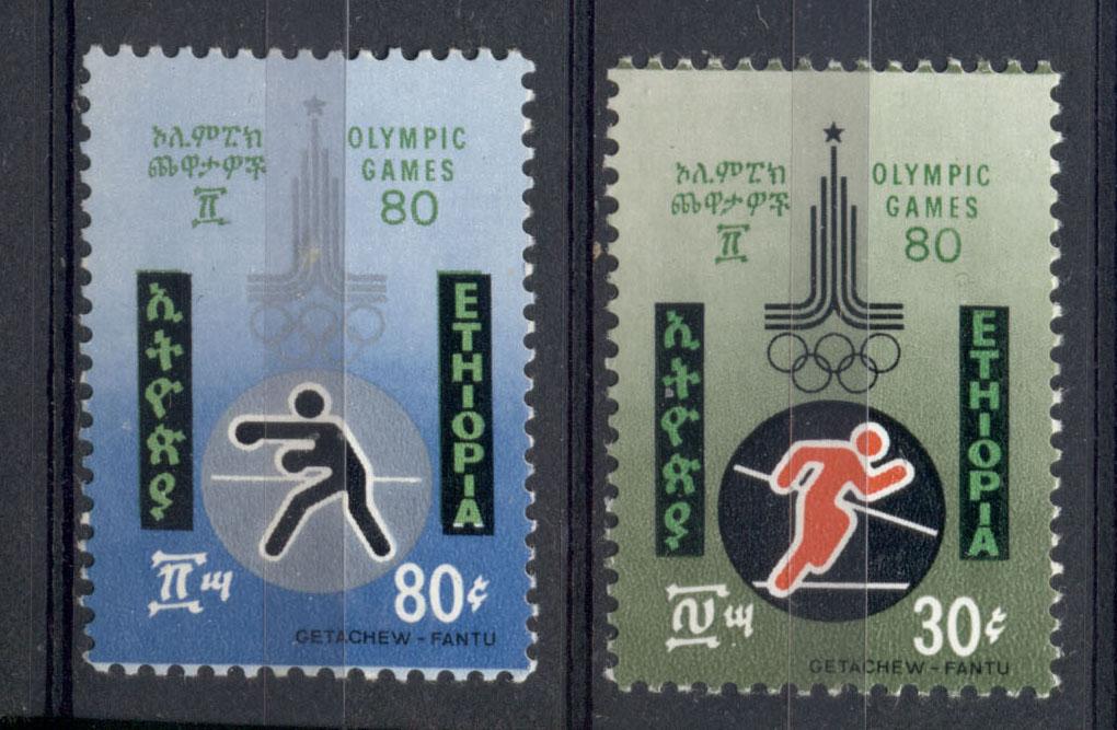 Эфиопия 1980 г. пара Олимпийские игры в Москве  негашеная**