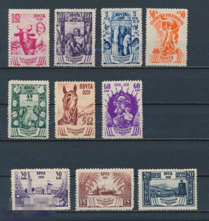 СССР 1939 СК 591-600. Кат. 7350 р. ВСХВ. *