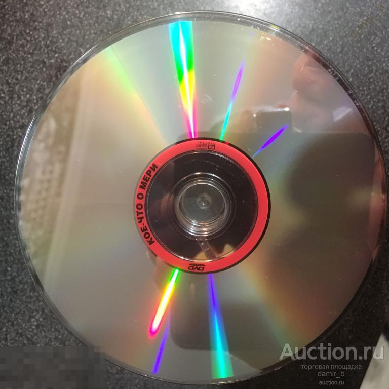 "Кое-что о Мэри" + "Дюплекс" (DVD10)
