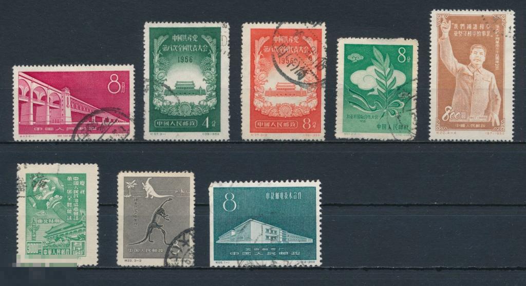 КИТАЙ 1956-59 гг. Фауна, Сталин, мосты, конгресс. 