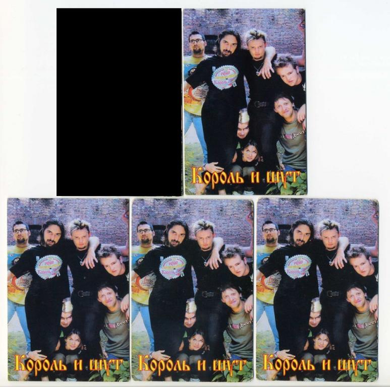 Календарик Король и Шут,№1.