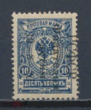 РСФСР 1922 СК 53Ка. Узкая "8". Каталог 2500 руб. 
