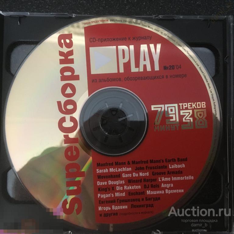 SuperСборка Play №20'04 - сборник (ifpi) (cd)