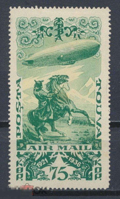 ТУВА 1936 СК 100. Дирижабль. Каталог 1900 руб. 