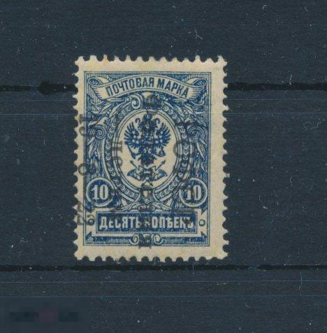 РСФСР 1922 СК. 53. Кат. 1250 р. Почтово-благотворительный выпуск. * 