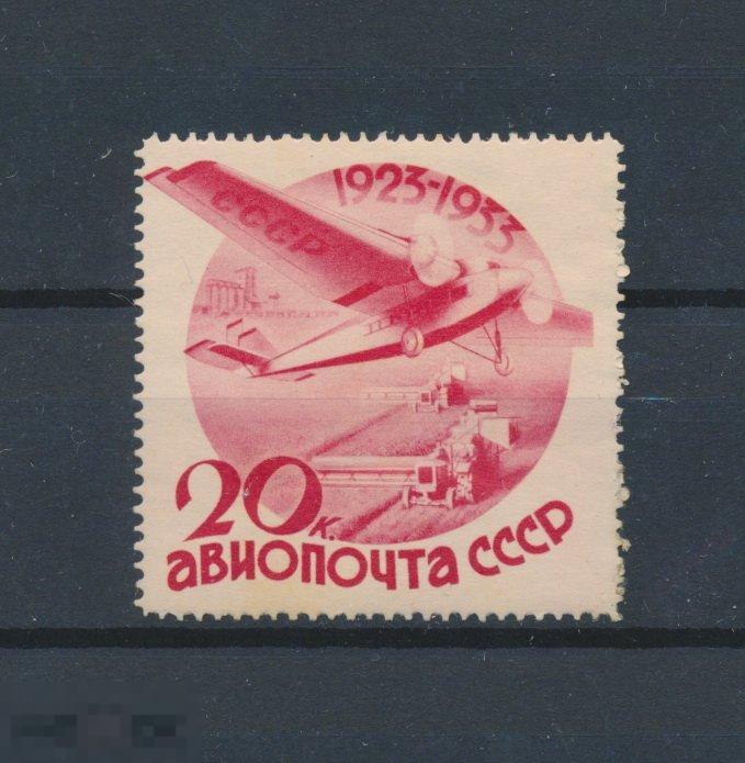 СССР 1934 СК. 352. Кат. 2900 р. Авиапочта. 