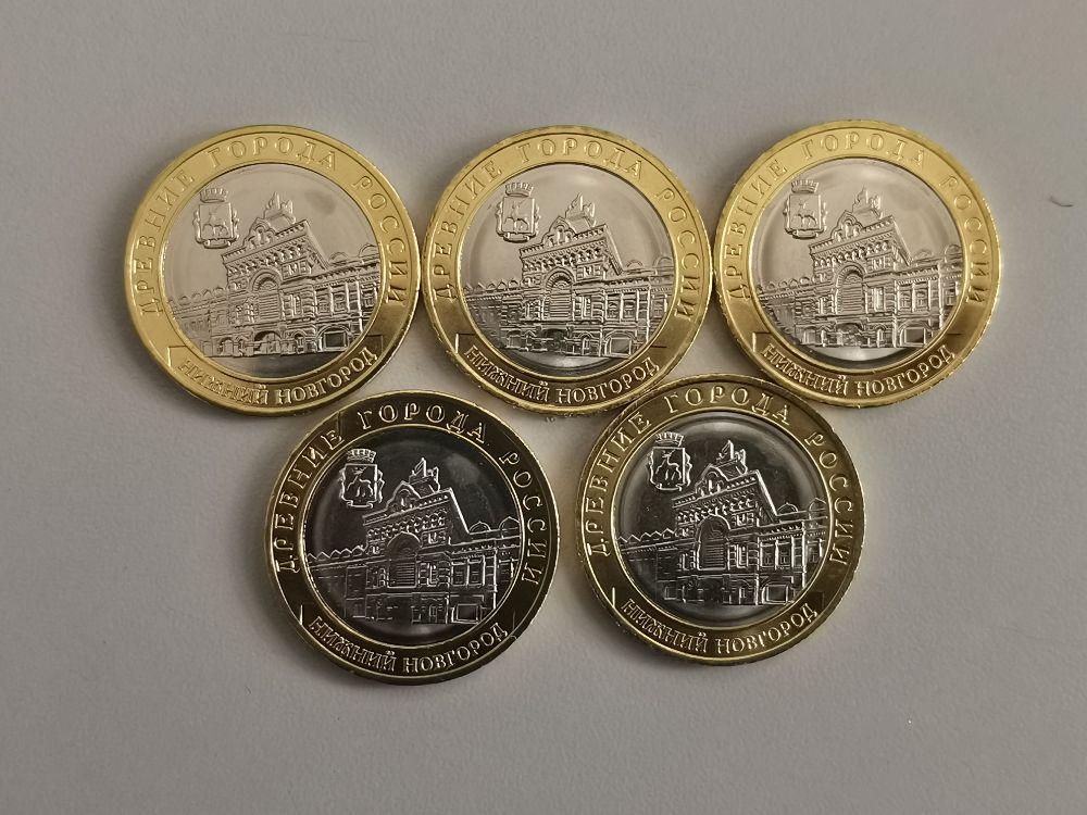 10 р 2021 года. монеты 1р 2р 5р 10р. 10р ммд 2021г. 10 рублей шахтер 2022. 2017 год 10р.