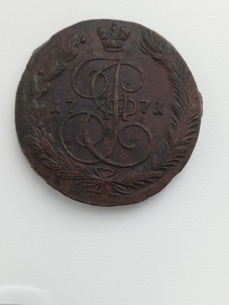 5 копеек 1771 года. Кладовые.   Лот № 2145