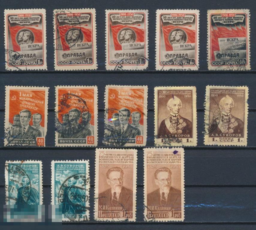 СССР 1950. М. А. Калинин, Суворов, 1 мая, газета Искра. можно почтучно