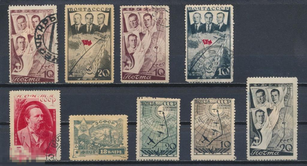 СССР, ЗСФСР 1923-1938. Северный полюс, Энгельс, перелет. 