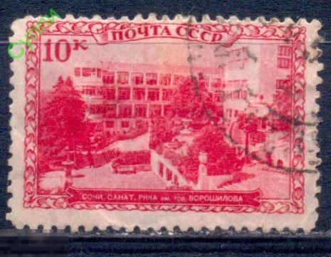 СССР 1939. 707 Курорты. Сочи. СК 614 
