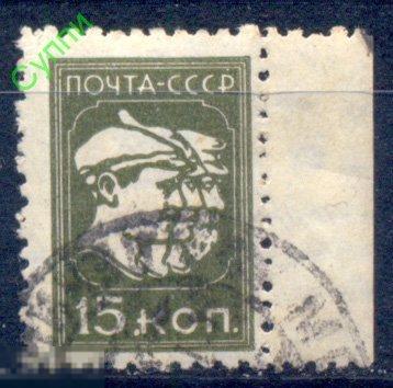 СССР 1927. 322 Стандартный выпуск. Поле. СК 202 